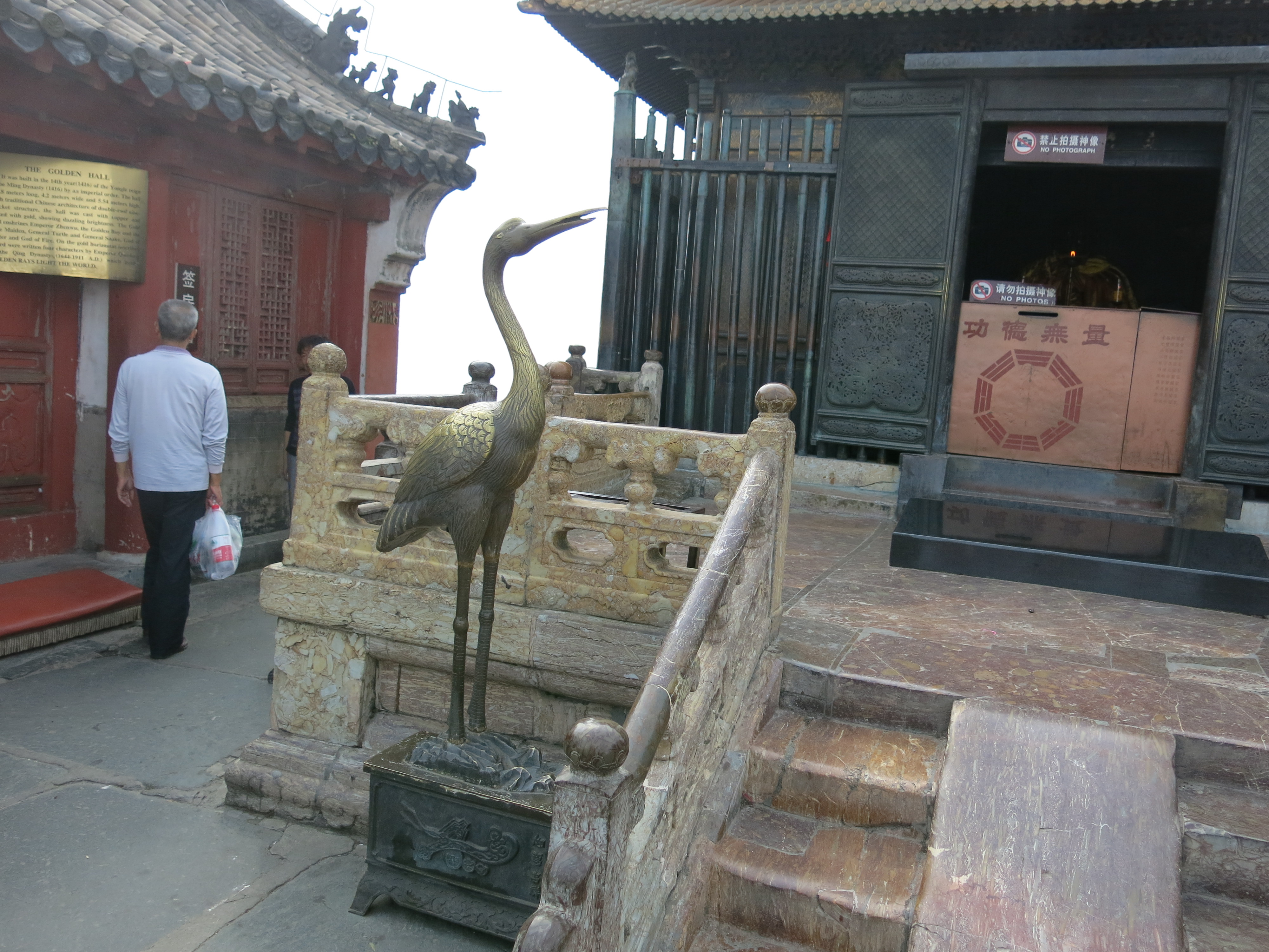 JMG_0645 Wudang-Gold Temple