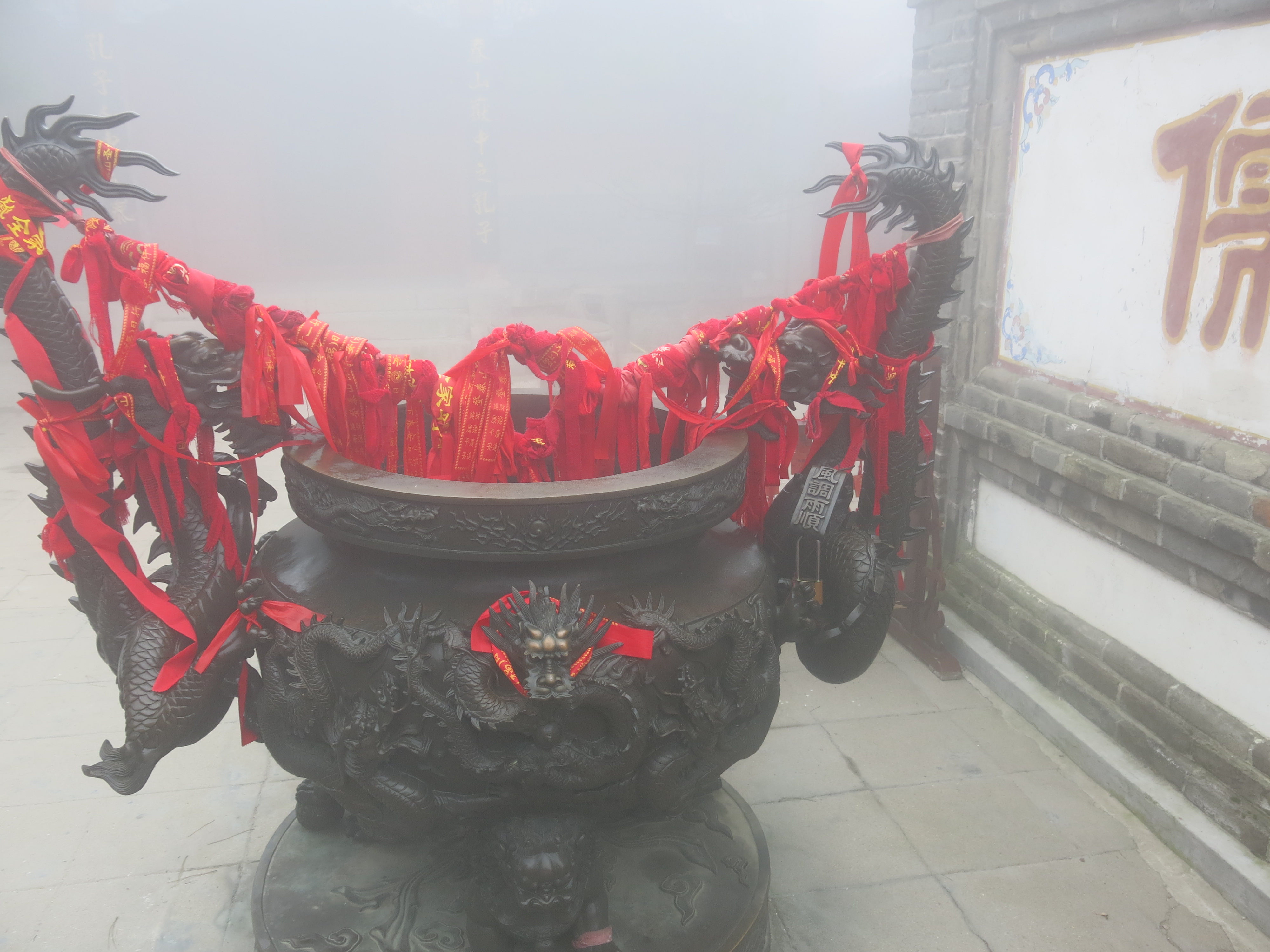 C IMG_2388  Tai-shan  Konfuciův chrám